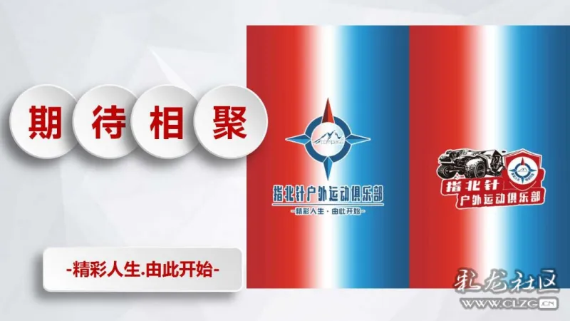 国内俱乐部备战国际强队,展望未来的简单介绍 国内俱乐部备战国际强队,展望未来的简单介绍