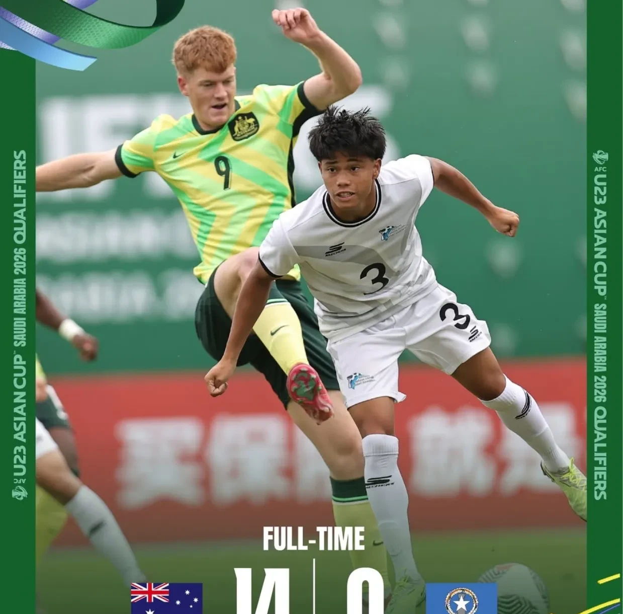 北马其顿国家队战绩斐然，决战晋级之路的简单介绍