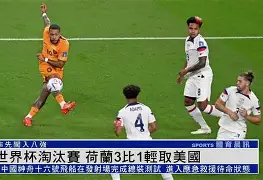 瑞典队出线了吗