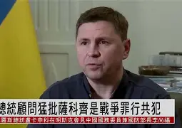 乌克兰波兰欧洲杯