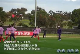 包含中国女足备战齐心协力,团队精神如虹的词条 包含中国女足备战齐心协力,团队精神如虹的词条