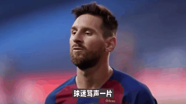 包含巴萨背景影响：梅西状态再次引争议的词条