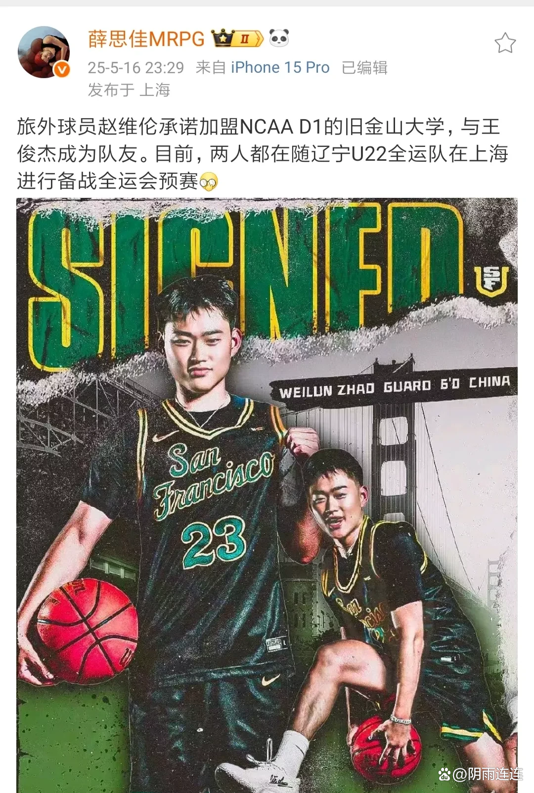 九州娱乐官网-外援项目