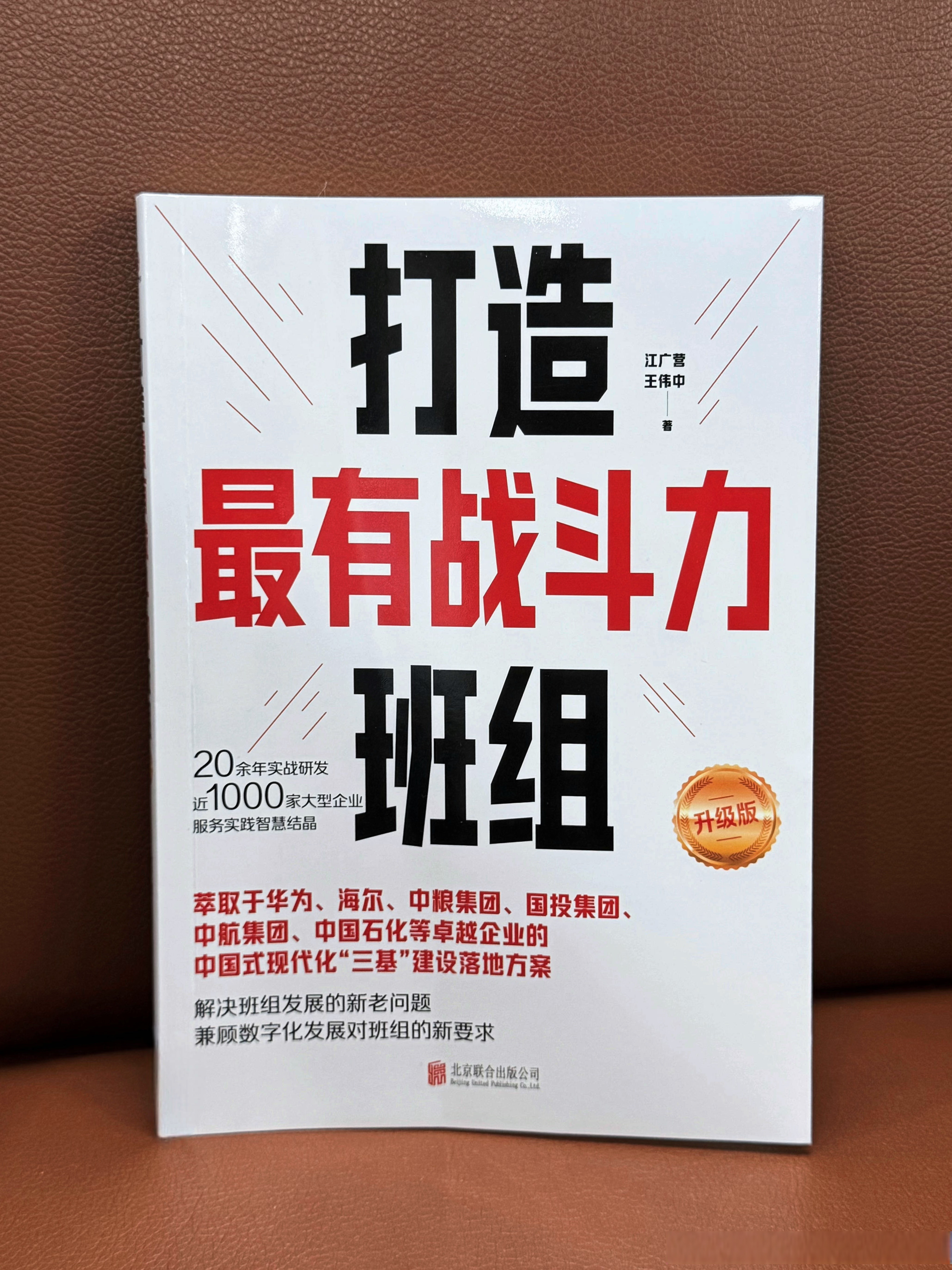 赢得了现场观众的阵阵掌声和一致赞许