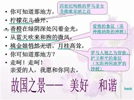 九州平台-关于葡萄牙大胜晋级，英格兰痛失晋级资格的信息