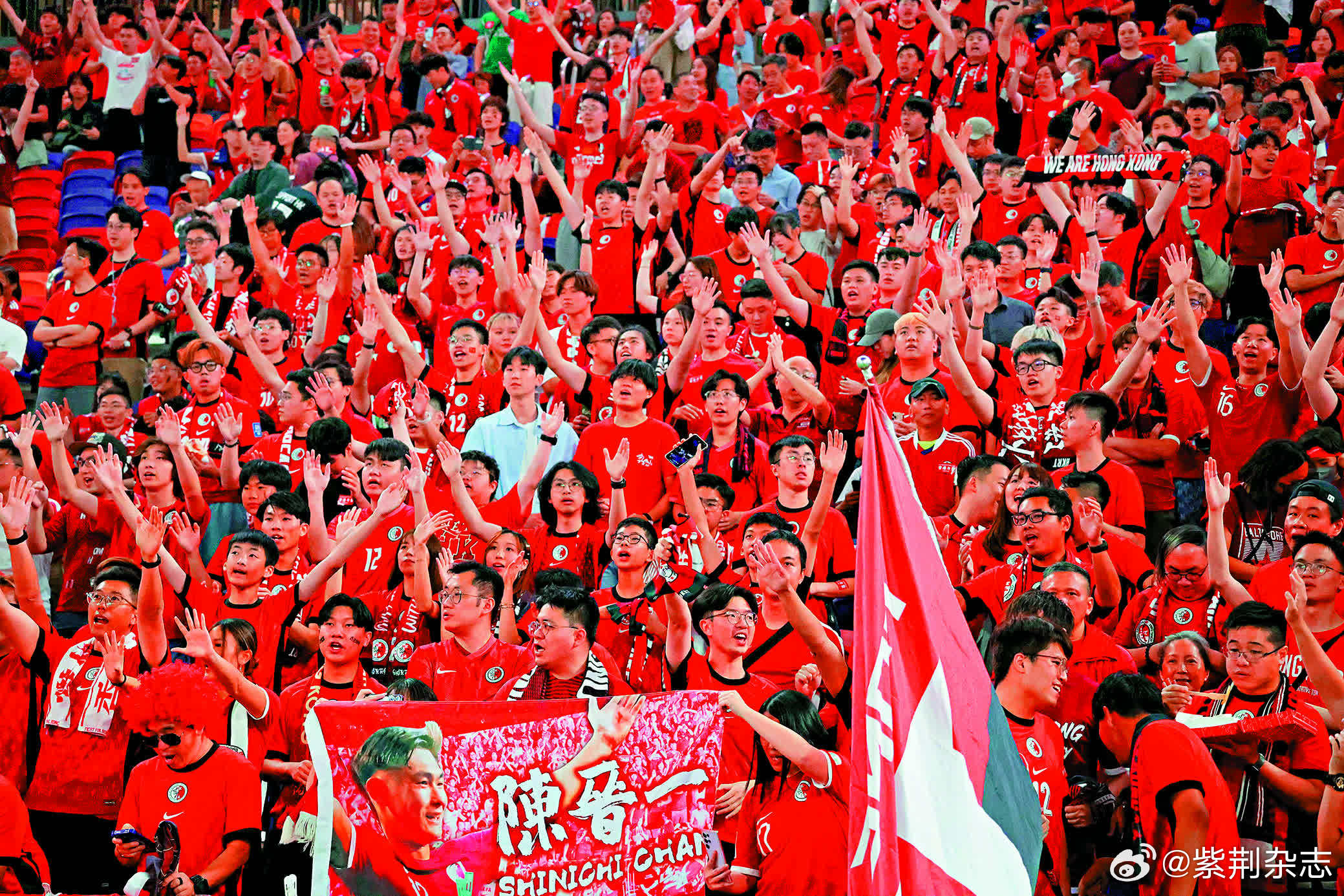 九州平台-国际足球比赛